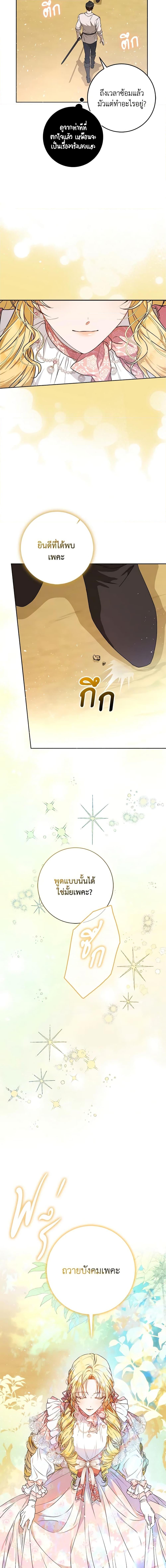 Manga-lc-com อ่านมังงะ อ่านการ์ตูน ออนไลน์ ฟรี I Became the Wife of the Male Lead ตอนที่ 1 2 3 4 5 6 7 8 9 10 11 12 13 14 ฟรี ไม่มีโฆษณา Manga-lc - อ่าน มังงะ อ่าน การ์ตูน ออนไลน์ อ่านมังงะ ฟรี