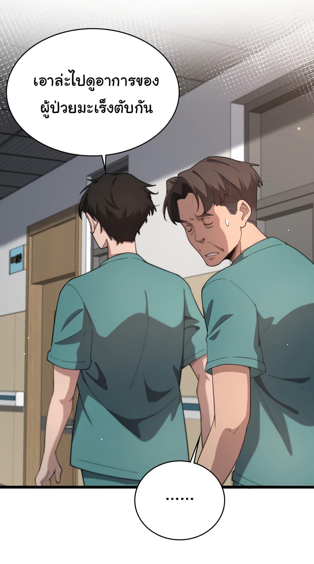 Manga-lc-com อ่านมังงะ อ่านการ์ตูน ออนไลน์ ฟรี Dr.Lingran’s Ultimate System ตอนที่ 1 2 3 4 5 6 7 8 9 10 11 12 13 14 ฟรี ไม่มีโฆษณา Manga-lc - อ่าน มังงะ อ่าน การ์ตูน ออนไลน์ อ่านมังงะ ฟรี