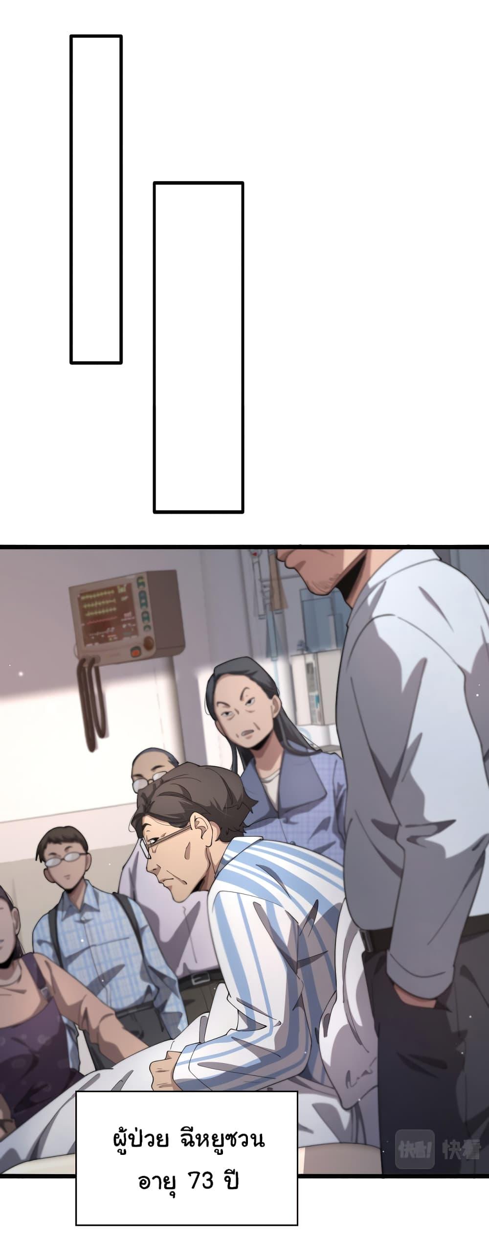 Manga-lc-com อ่านมังงะ อ่านการ์ตูน ออนไลน์ ฟรี Dr.Lingran’s Ultimate System ตอนที่ 1 2 3 4 5 6 7 8 9 10 11 12 13 14 ฟรี ไม่มีโฆษณา Manga-lc - อ่าน มังงะ อ่าน การ์ตูน ออนไลน์ อ่านมังงะ ฟรี