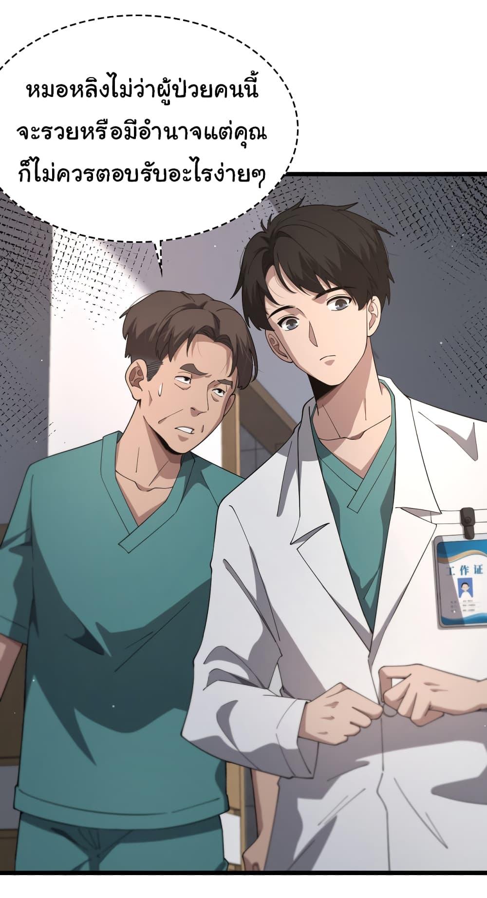 Manga-lc-com อ่านมังงะ อ่านการ์ตูน ออนไลน์ ฟรี Dr.Lingran’s Ultimate System ตอนที่ 1 2 3 4 5 6 7 8 9 10 11 12 13 14 ฟรี ไม่มีโฆษณา Manga-lc - อ่าน มังงะ อ่าน การ์ตูน ออนไลน์ อ่านมังงะ ฟรี