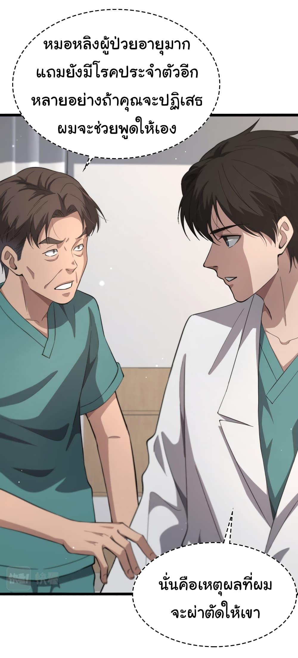 Manga-lc-com อ่านมังงะ อ่านการ์ตูน ออนไลน์ ฟรี Dr.Lingran’s Ultimate System ตอนที่ 1 2 3 4 5 6 7 8 9 10 11 12 13 14 ฟรี ไม่มีโฆษณา Manga-lc - อ่าน มังงะ อ่าน การ์ตูน ออนไลน์ อ่านมังงะ ฟรี