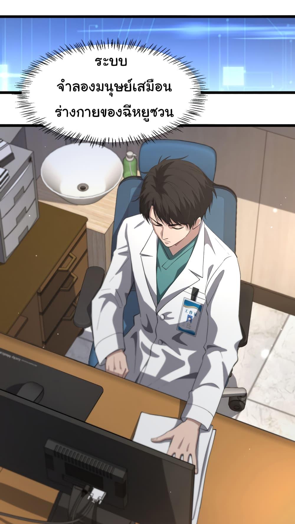 Manga-lc-com อ่านมังงะ อ่านการ์ตูน ออนไลน์ ฟรี Dr.Lingran’s Ultimate System ตอนที่ 1 2 3 4 5 6 7 8 9 10 11 12 13 14 ฟรี ไม่มีโฆษณา Manga-lc - อ่าน มังงะ อ่าน การ์ตูน ออนไลน์ อ่านมังงะ ฟรี