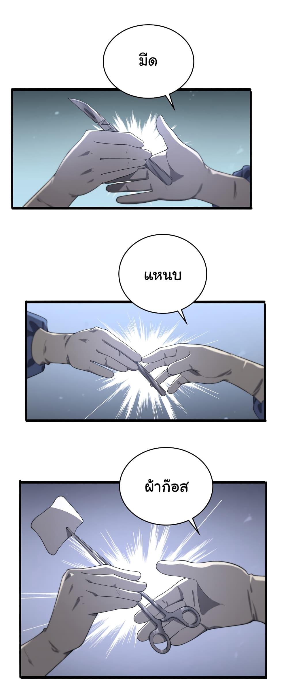 Manga-lc-com อ่านมังงะ อ่านการ์ตูน ออนไลน์ ฟรี Dr.Lingran’s Ultimate System ตอนที่ 1 2 3 4 5 6 7 8 9 10 11 12 13 14 ฟรี ไม่มีโฆษณา Manga-lc - อ่าน มังงะ อ่าน การ์ตูน ออนไลน์ อ่านมังงะ ฟรี