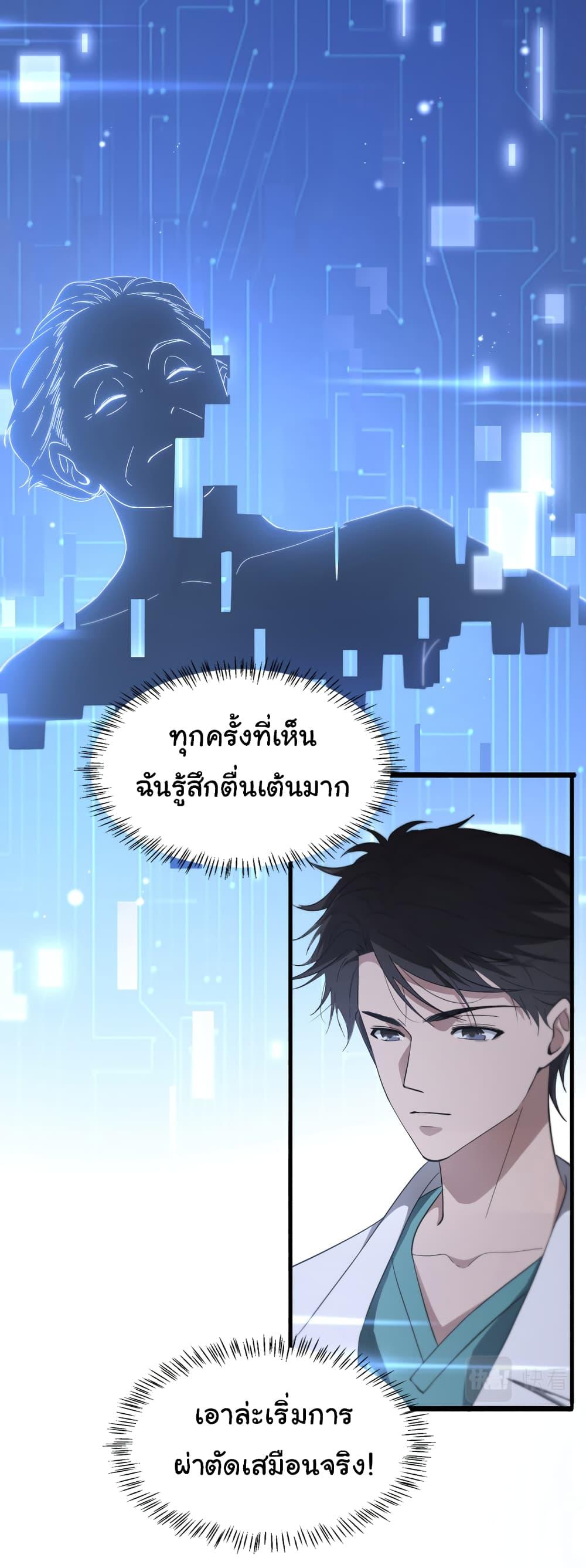 Manga-lc-com อ่านมังงะ อ่านการ์ตูน ออนไลน์ ฟรี Dr.Lingran’s Ultimate System ตอนที่ 1 2 3 4 5 6 7 8 9 10 11 12 13 14 ฟรี ไม่มีโฆษณา Manga-lc - อ่าน มังงะ อ่าน การ์ตูน ออนไลน์ อ่านมังงะ ฟรี