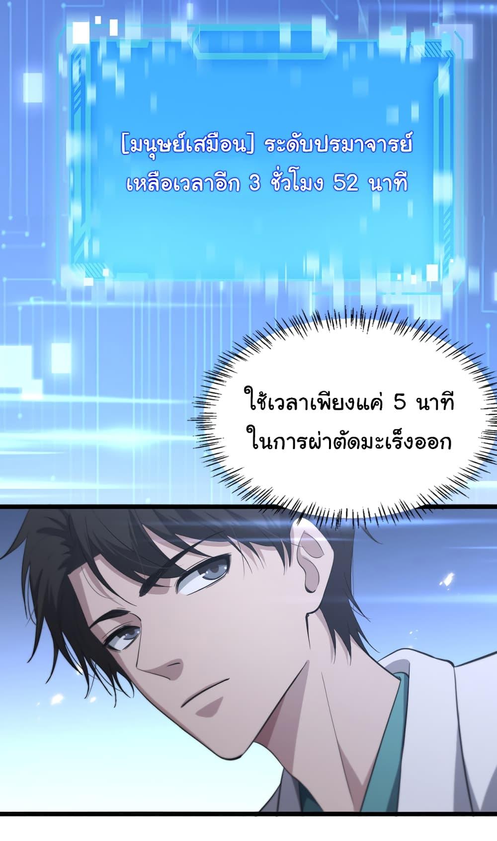 Manga-lc-com อ่านมังงะ อ่านการ์ตูน ออนไลน์ ฟรี Dr.Lingran’s Ultimate System ตอนที่ 1 2 3 4 5 6 7 8 9 10 11 12 13 14 ฟรี ไม่มีโฆษณา Manga-lc - อ่าน มังงะ อ่าน การ์ตูน ออนไลน์ อ่านมังงะ ฟรี