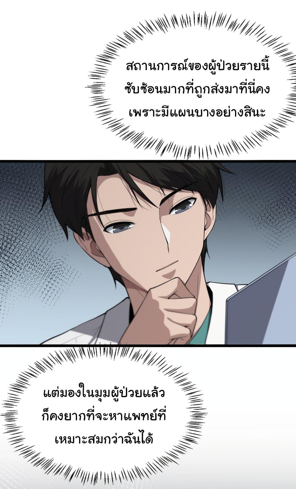 Manga-lc-com อ่านมังงะ อ่านการ์ตูน ออนไลน์ ฟรี Dr.Lingran’s Ultimate System ตอนที่ 1 2 3 4 5 6 7 8 9 10 11 12 13 14 ฟรี ไม่มีโฆษณา Manga-lc - อ่าน มังงะ อ่าน การ์ตูน ออนไลน์ อ่านมังงะ ฟรี