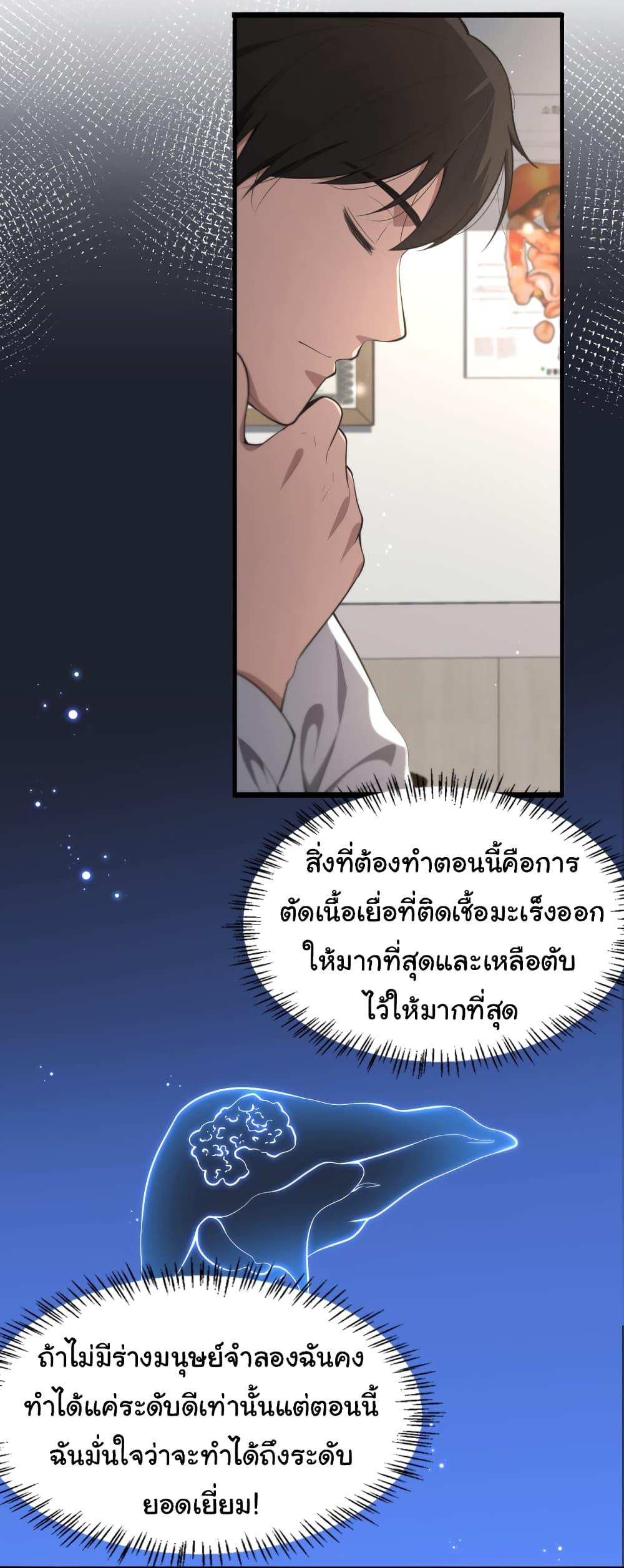 Manga-lc-com อ่านมังงะ อ่านการ์ตูน ออนไลน์ ฟรี Dr.Lingran’s Ultimate System ตอนที่ 1 2 3 4 5 6 7 8 9 10 11 12 13 14 ฟรี ไม่มีโฆษณา Manga-lc - อ่าน มังงะ อ่าน การ์ตูน ออนไลน์ อ่านมังงะ ฟรี