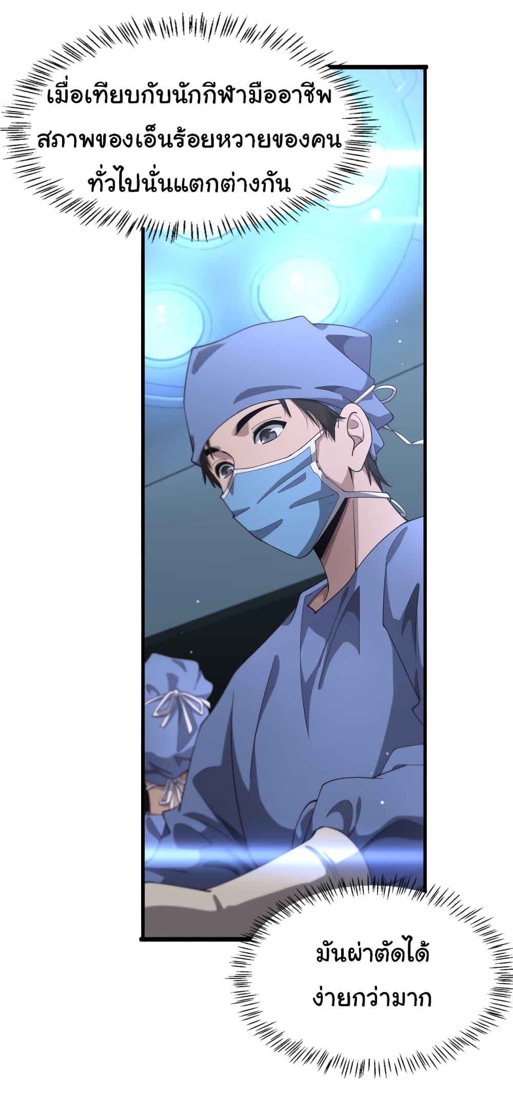 Manga-lc-com อ่านมังงะ อ่านการ์ตูน ออนไลน์ ฟรี Dr.Lingran’s Ultimate System ตอนที่ 1 2 3 4 5 6 7 8 9 10 11 12 13 14 ฟรี ไม่มีโฆษณา Manga-lc - อ่าน มังงะ อ่าน การ์ตูน ออนไลน์ อ่านมังงะ ฟรี