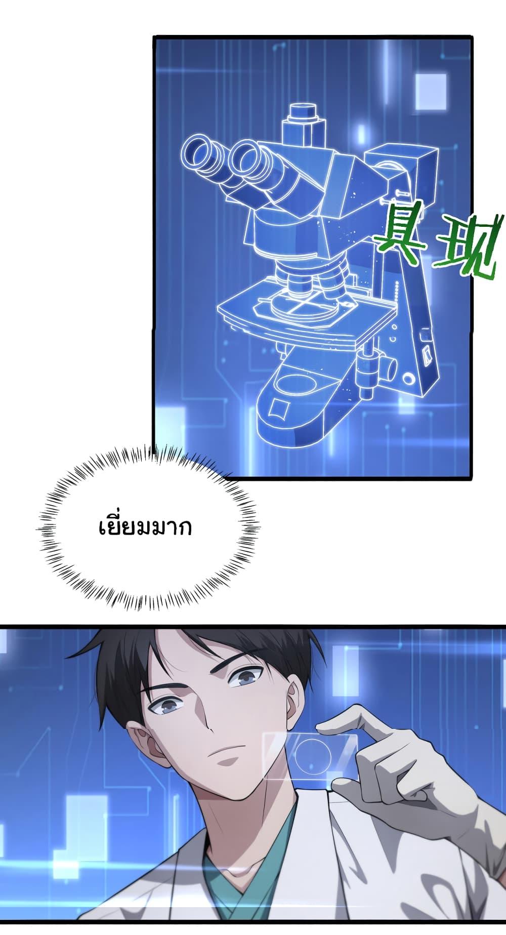 Manga-lc-com อ่านมังงะ อ่านการ์ตูน ออนไลน์ ฟรี Dr.Lingran’s Ultimate System ตอนที่ 1 2 3 4 5 6 7 8 9 10 11 12 13 14 ฟรี ไม่มีโฆษณา Manga-lc - อ่าน มังงะ อ่าน การ์ตูน ออนไลน์ อ่านมังงะ ฟรี