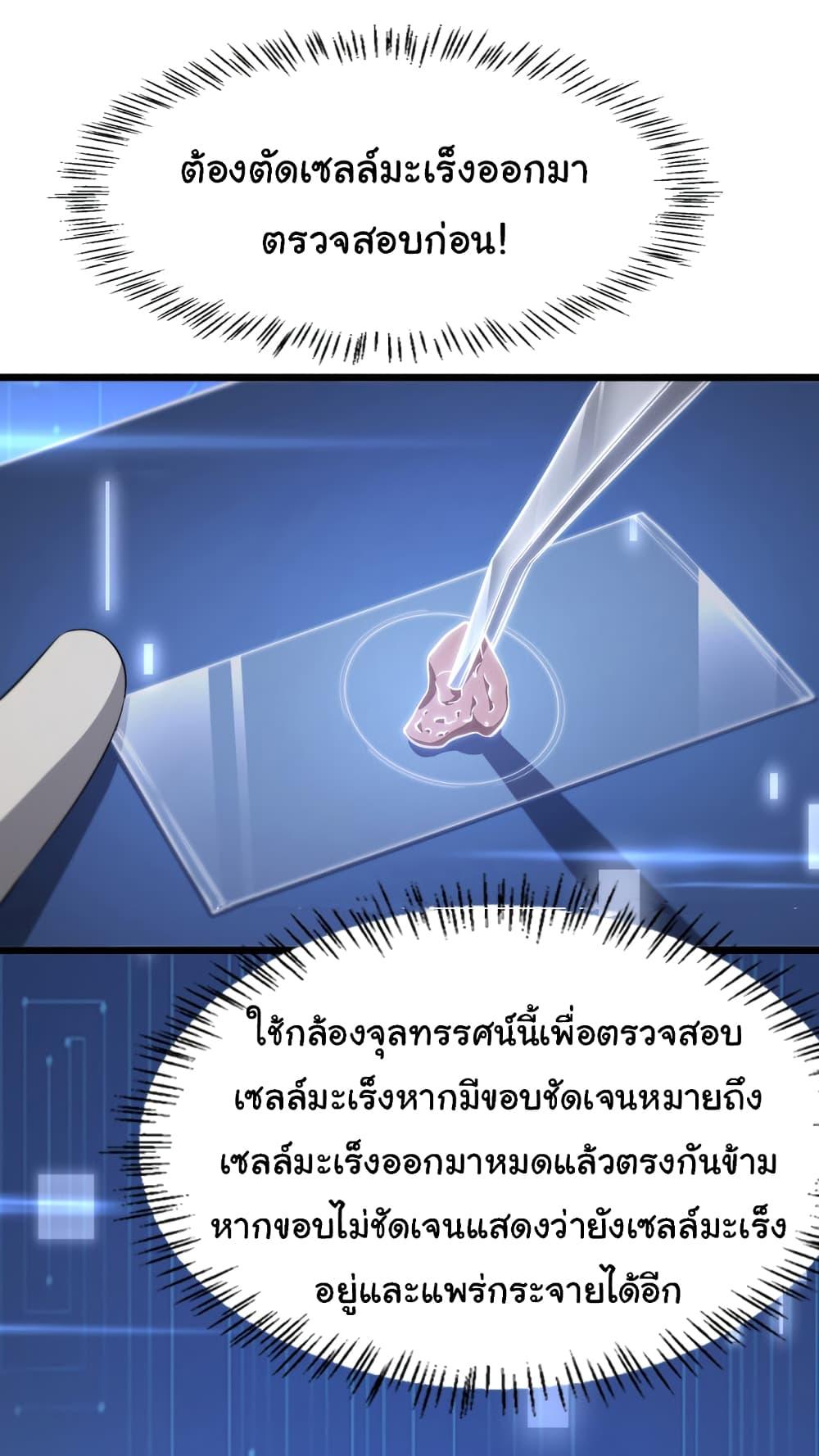 Manga-lc-com อ่านมังงะ อ่านการ์ตูน ออนไลน์ ฟรี Dr.Lingran’s Ultimate System ตอนที่ 1 2 3 4 5 6 7 8 9 10 11 12 13 14 ฟรี ไม่มีโฆษณา Manga-lc - อ่าน มังงะ อ่าน การ์ตูน ออนไลน์ อ่านมังงะ ฟรี