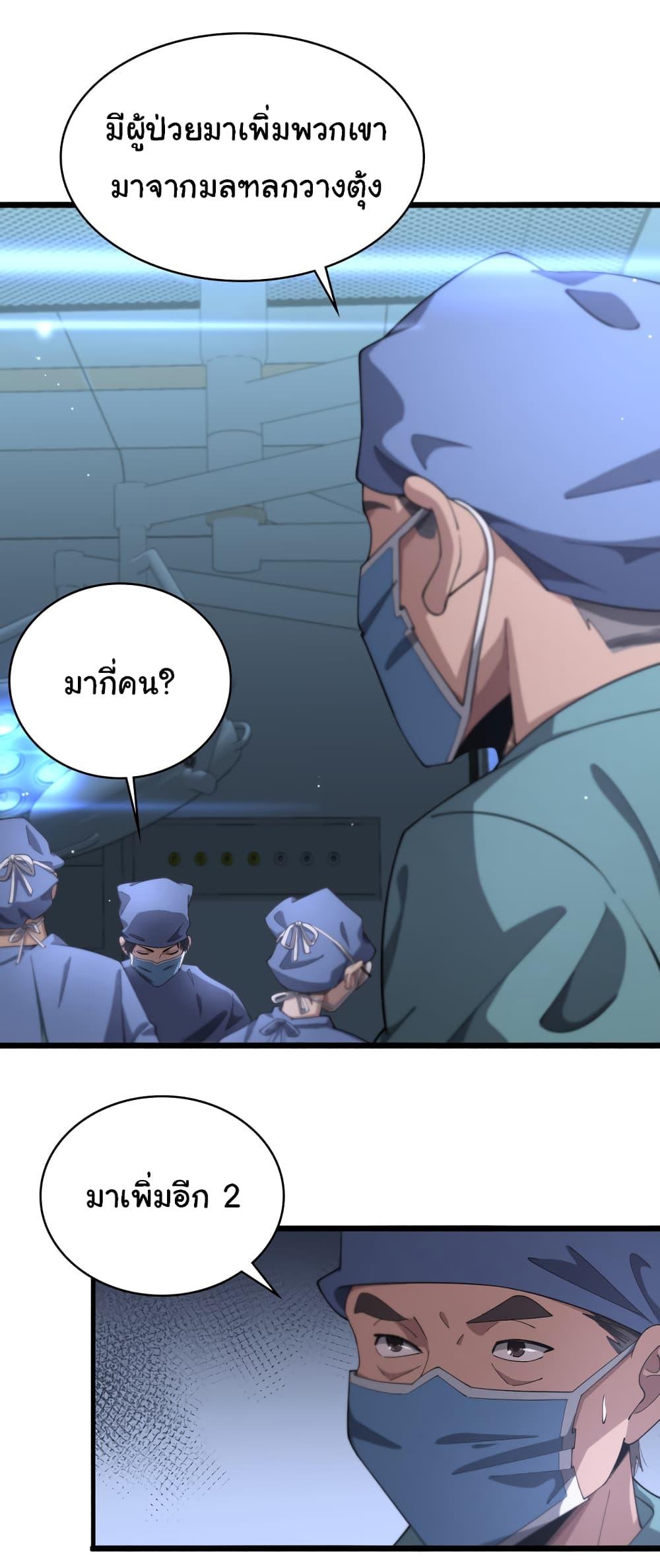 Manga-lc-com อ่านมังงะ อ่านการ์ตูน ออนไลน์ ฟรี Dr.Lingran’s Ultimate System ตอนที่ 1 2 3 4 5 6 7 8 9 10 11 12 13 14 ฟรี ไม่มีโฆษณา Manga-lc - อ่าน มังงะ อ่าน การ์ตูน ออนไลน์ อ่านมังงะ ฟรี