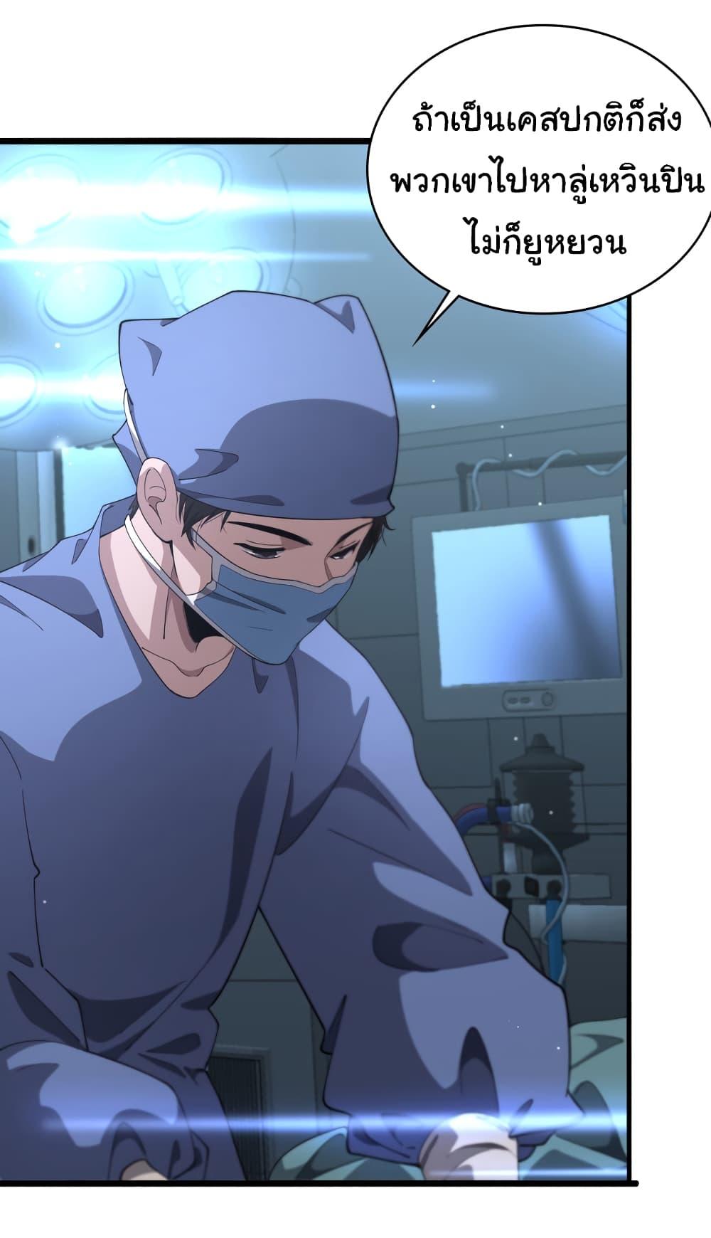 Manga-lc-com อ่านมังงะ อ่านการ์ตูน ออนไลน์ ฟรี Dr.Lingran’s Ultimate System ตอนที่ 1 2 3 4 5 6 7 8 9 10 11 12 13 14 ฟรี ไม่มีโฆษณา Manga-lc - อ่าน มังงะ อ่าน การ์ตูน ออนไลน์ อ่านมังงะ ฟรี