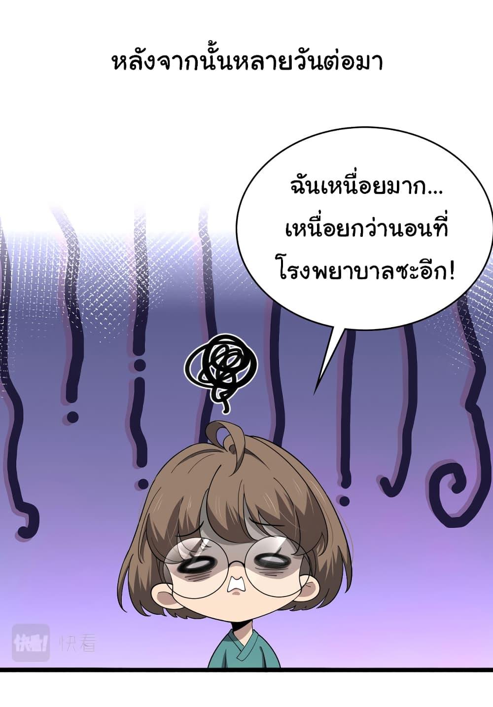 Manga-lc-com อ่านมังงะ อ่านการ์ตูน ออนไลน์ ฟรี Dr.Lingran’s Ultimate System ตอนที่ 1 2 3 4 5 6 7 8 9 10 11 12 13 14 ฟรี ไม่มีโฆษณา Manga-lc - อ่าน มังงะ อ่าน การ์ตูน ออนไลน์ อ่านมังงะ ฟรี
