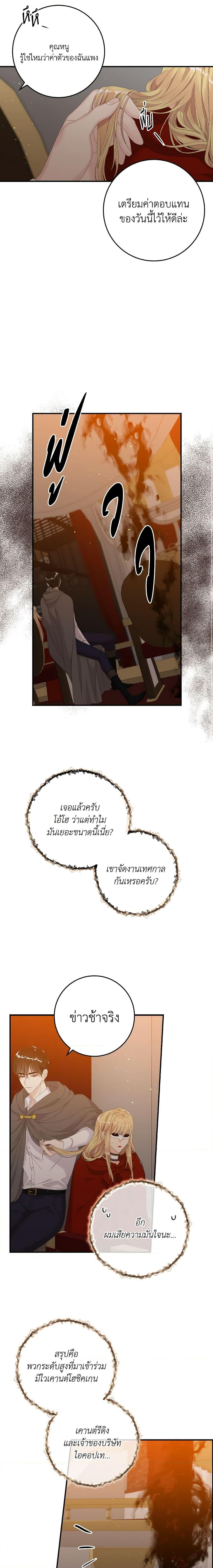 Manga-lc-com อ่านมังงะ อ่านการ์ตูน ออนไลน์ ฟรี I Only Treat Villains ตอนที่ 1 2 3 4 5 6 7 8 9 10 11 12 13 14 ฟรี ไม่มีโฆษณา Manga-lc - อ่าน มังงะ อ่าน การ์ตูน ออนไลน์ อ่านมังงะ ฟรี