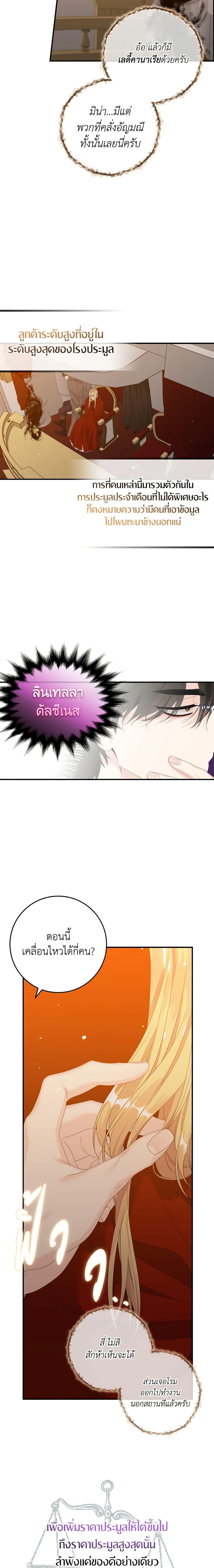 Manga-lc-com อ่านมังงะ อ่านการ์ตูน ออนไลน์ ฟรี I Only Treat Villains ตอนที่ 1 2 3 4 5 6 7 8 9 10 11 12 13 14 ฟรี ไม่มีโฆษณา Manga-lc - อ่าน มังงะ อ่าน การ์ตูน ออนไลน์ อ่านมังงะ ฟรี