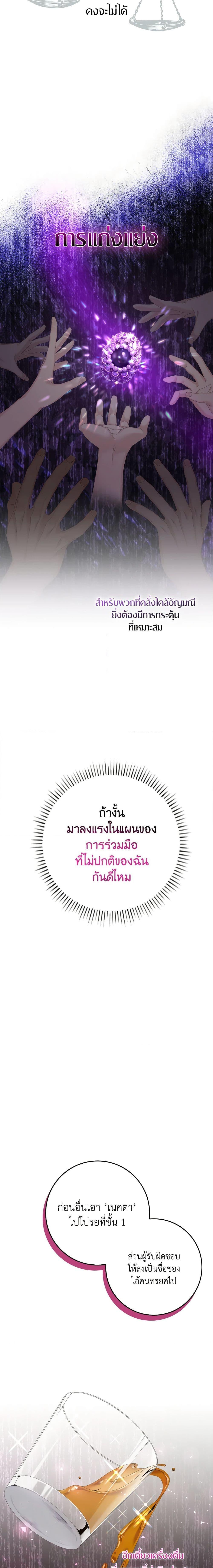 Manga-lc-com อ่านมังงะ อ่านการ์ตูน ออนไลน์ ฟรี I Only Treat Villains ตอนที่ 1 2 3 4 5 6 7 8 9 10 11 12 13 14 ฟรี ไม่มีโฆษณา Manga-lc - อ่าน มังงะ อ่าน การ์ตูน ออนไลน์ อ่านมังงะ ฟรี