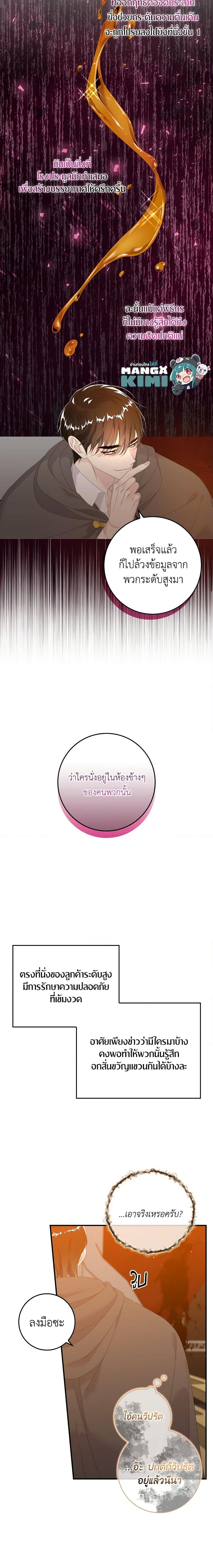 Manga-lc-com อ่านมังงะ อ่านการ์ตูน ออนไลน์ ฟรี I Only Treat Villains ตอนที่ 1 2 3 4 5 6 7 8 9 10 11 12 13 14 ฟรี ไม่มีโฆษณา Manga-lc - อ่าน มังงะ อ่าน การ์ตูน ออนไลน์ อ่านมังงะ ฟรี