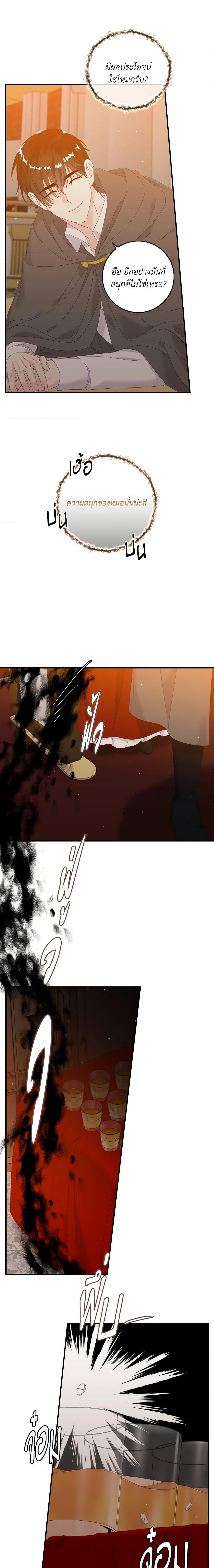 Manga-lc-com อ่านมังงะ อ่านการ์ตูน ออนไลน์ ฟรี I Only Treat Villains ตอนที่ 1 2 3 4 5 6 7 8 9 10 11 12 13 14 ฟรี ไม่มีโฆษณา Manga-lc - อ่าน มังงะ อ่าน การ์ตูน ออนไลน์ อ่านมังงะ ฟรี