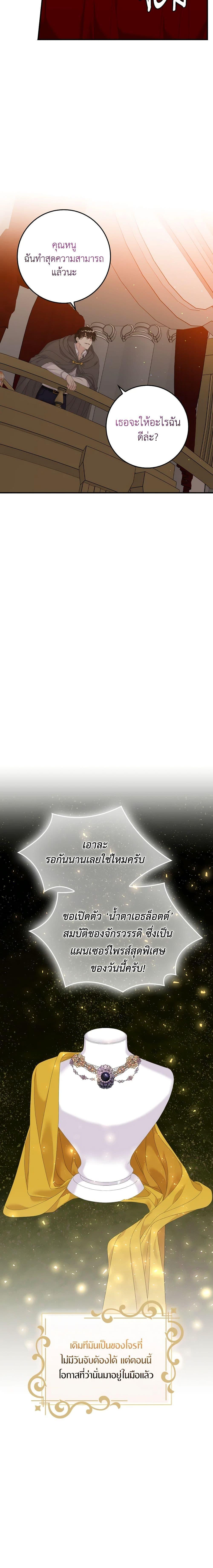 Manga-lc-com อ่านมังงะ อ่านการ์ตูน ออนไลน์ ฟรี I Only Treat Villains ตอนที่ 1 2 3 4 5 6 7 8 9 10 11 12 13 14 ฟรี ไม่มีโฆษณา Manga-lc - อ่าน มังงะ อ่าน การ์ตูน ออนไลน์ อ่านมังงะ ฟรี