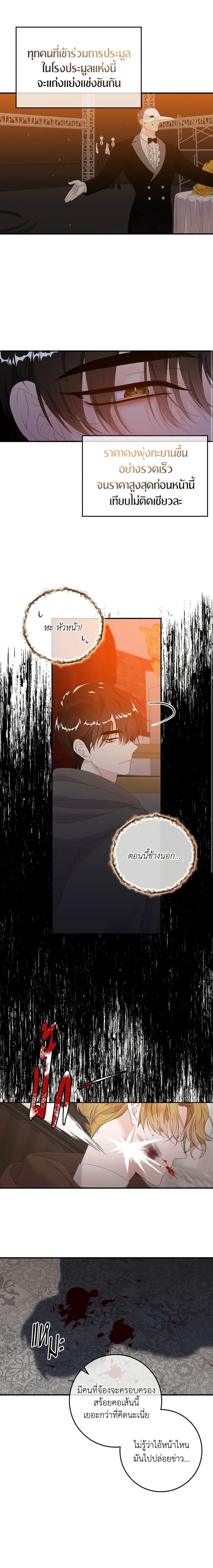 Manga-lc-com อ่านมังงะ อ่านการ์ตูน ออนไลน์ ฟรี I Only Treat Villains ตอนที่ 1 2 3 4 5 6 7 8 9 10 11 12 13 14 ฟรี ไม่มีโฆษณา Manga-lc - อ่าน มังงะ อ่าน การ์ตูน ออนไลน์ อ่านมังงะ ฟรี