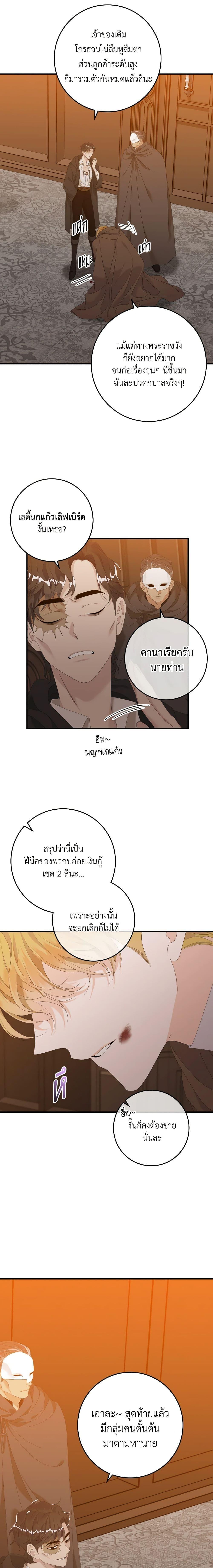 Manga-lc-com อ่านมังงะ อ่านการ์ตูน ออนไลน์ ฟรี I Only Treat Villains ตอนที่ 1 2 3 4 5 6 7 8 9 10 11 12 13 14 ฟรี ไม่มีโฆษณา Manga-lc - อ่าน มังงะ อ่าน การ์ตูน ออนไลน์ อ่านมังงะ ฟรี