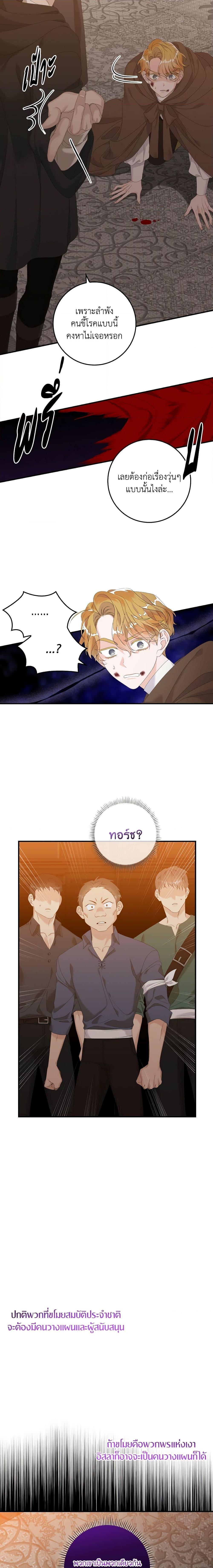 Manga-lc-com อ่านมังงะ อ่านการ์ตูน ออนไลน์ ฟรี I Only Treat Villains ตอนที่ 1 2 3 4 5 6 7 8 9 10 11 12 13 14 ฟรี ไม่มีโฆษณา Manga-lc - อ่าน มังงะ อ่าน การ์ตูน ออนไลน์ อ่านมังงะ ฟรี