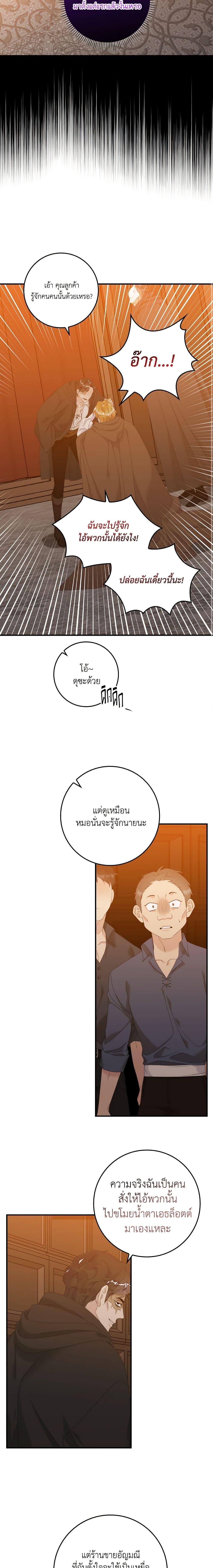 Manga-lc-com อ่านมังงะ อ่านการ์ตูน ออนไลน์ ฟรี I Only Treat Villains ตอนที่ 1 2 3 4 5 6 7 8 9 10 11 12 13 14 ฟรี ไม่มีโฆษณา Manga-lc - อ่าน มังงะ อ่าน การ์ตูน ออนไลน์ อ่านมังงะ ฟรี