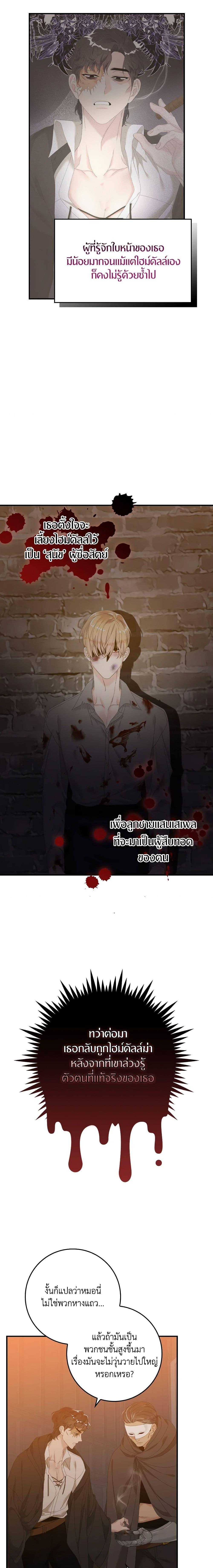 Manga-lc-com อ่านมังงะ อ่านการ์ตูน ออนไลน์ ฟรี I Only Treat Villains ตอนที่ 1 2 3 4 5 6 7 8 9 10 11 12 13 14 ฟรี ไม่มีโฆษณา Manga-lc - อ่าน มังงะ อ่าน การ์ตูน ออนไลน์ อ่านมังงะ ฟรี