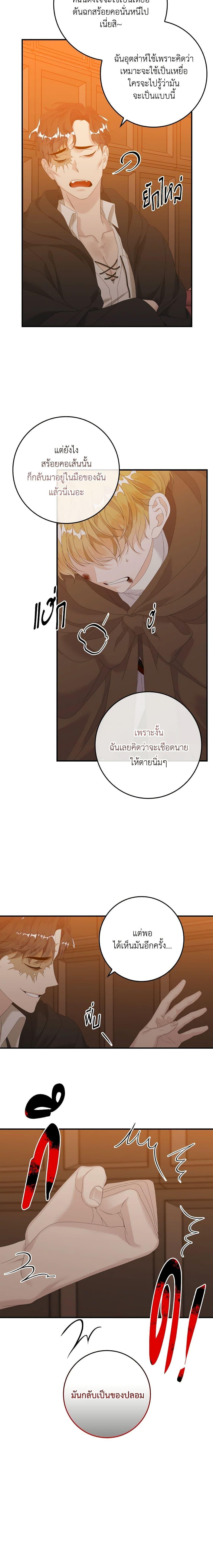 Manga-lc-com อ่านมังงะ อ่านการ์ตูน ออนไลน์ ฟรี I Only Treat Villains ตอนที่ 1 2 3 4 5 6 7 8 9 10 11 12 13 14 ฟรี ไม่มีโฆษณา Manga-lc - อ่าน มังงะ อ่าน การ์ตูน ออนไลน์ อ่านมังงะ ฟรี