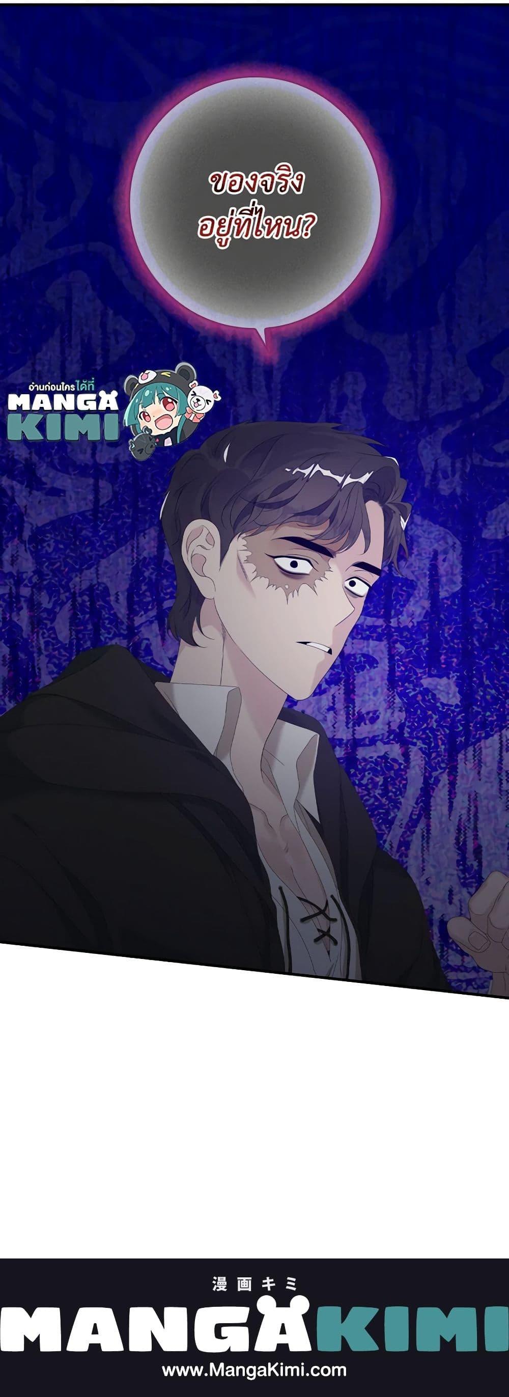 Manga-lc-com อ่านมังงะ อ่านการ์ตูน ออนไลน์ ฟรี I Only Treat Villains ตอนที่ 1 2 3 4 5 6 7 8 9 10 11 12 13 14 ฟรี ไม่มีโฆษณา Manga-lc - อ่าน มังงะ อ่าน การ์ตูน ออนไลน์ อ่านมังงะ ฟรี