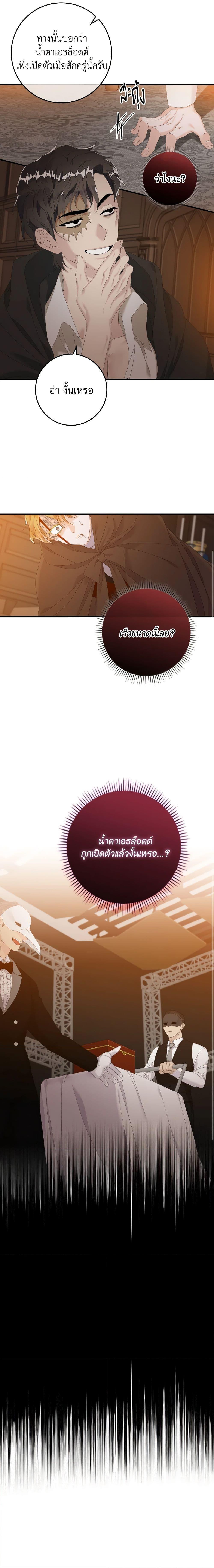 Manga-lc-com อ่านมังงะ อ่านการ์ตูน ออนไลน์ ฟรี I Only Treat Villains ตอนที่ 1 2 3 4 5 6 7 8 9 10 11 12 13 14 ฟรี ไม่มีโฆษณา Manga-lc - อ่าน มังงะ อ่าน การ์ตูน ออนไลน์ อ่านมังงะ ฟรี