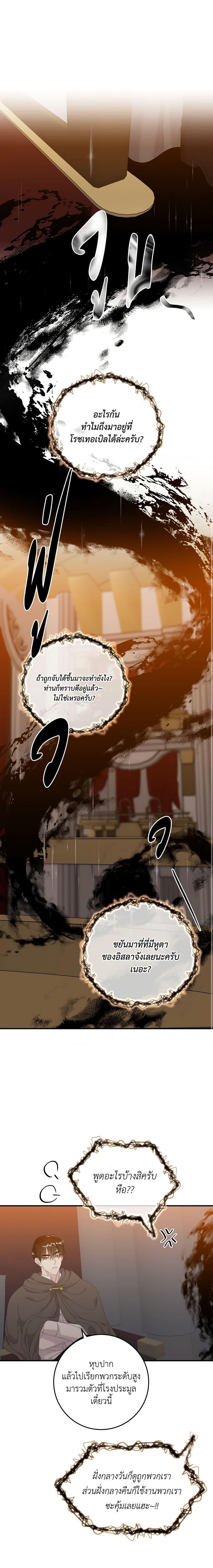 Manga-lc-com อ่านมังงะ อ่านการ์ตูน ออนไลน์ ฟรี I Only Treat Villains ตอนที่ 1 2 3 4 5 6 7 8 9 10 11 12 13 14 ฟรี ไม่มีโฆษณา Manga-lc - อ่าน มังงะ อ่าน การ์ตูน ออนไลน์ อ่านมังงะ ฟรี