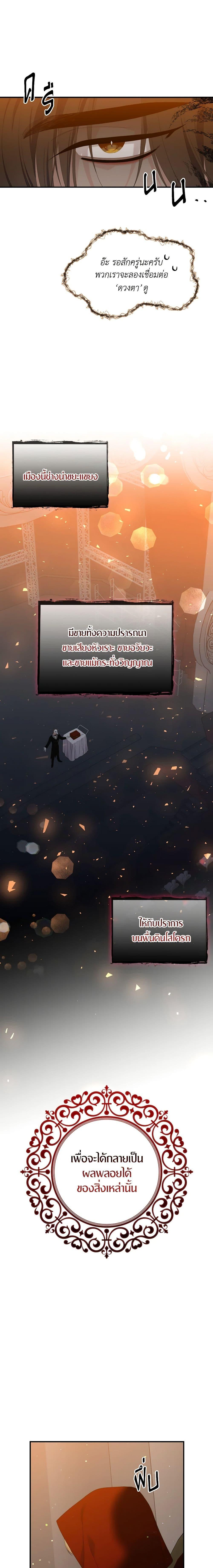 Manga-lc-com อ่านมังงะ อ่านการ์ตูน ออนไลน์ ฟรี I Only Treat Villains ตอนที่ 1 2 3 4 5 6 7 8 9 10 11 12 13 14 ฟรี ไม่มีโฆษณา Manga-lc - อ่าน มังงะ อ่าน การ์ตูน ออนไลน์ อ่านมังงะ ฟรี