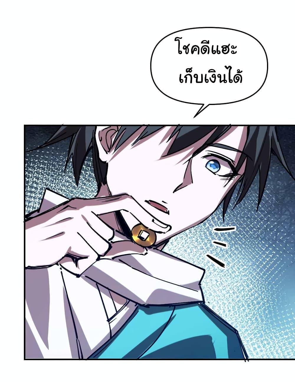 Manga-lc-com อ่านมังงะ อ่านการ์ตูน ออนไลน์ ฟรี I Only Know Imperial Swordsmanship ตอนที่ 1 2 3 4 5 6 7 8 9 10 11 12 13 14 ฟรี ไม่มีโฆษณา Manga-lc - อ่าน มังงะ อ่าน การ์ตูน ออนไลน์ อ่านมังงะ ฟรี