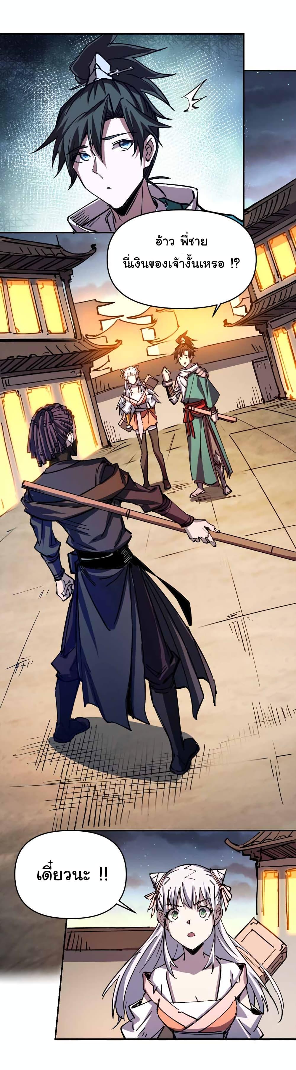 Manga-lc-com อ่านมังงะ อ่านการ์ตูน ออนไลน์ ฟรี I Only Know Imperial Swordsmanship ตอนที่ 1 2 3 4 5 6 7 8 9 10 11 12 13 14 ฟรี ไม่มีโฆษณา Manga-lc - อ่าน มังงะ อ่าน การ์ตูน ออนไลน์ อ่านมังงะ ฟรี