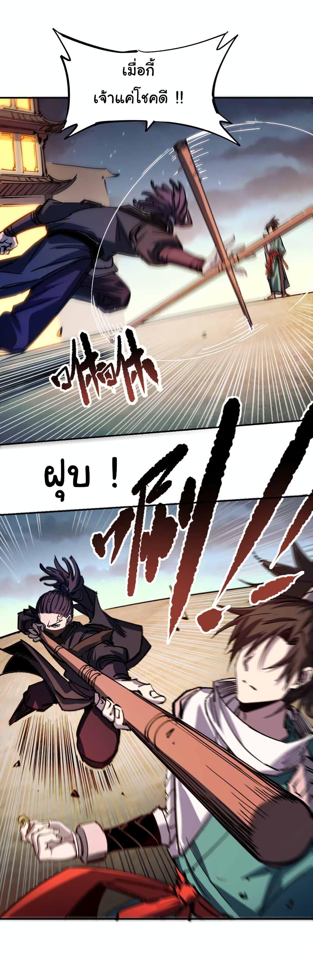 Manga-lc-com อ่านมังงะ อ่านการ์ตูน ออนไลน์ ฟรี I Only Know Imperial Swordsmanship ตอนที่ 1 2 3 4 5 6 7 8 9 10 11 12 13 14 ฟรี ไม่มีโฆษณา Manga-lc - อ่าน มังงะ อ่าน การ์ตูน ออนไลน์ อ่านมังงะ ฟรี