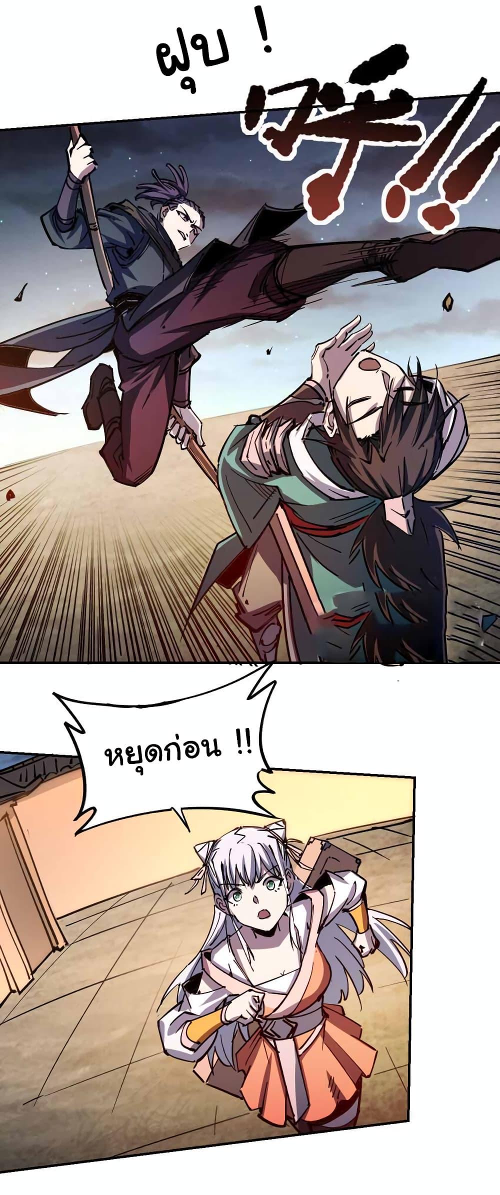 Manga-lc-com อ่านมังงะ อ่านการ์ตูน ออนไลน์ ฟรี I Only Know Imperial Swordsmanship ตอนที่ 1 2 3 4 5 6 7 8 9 10 11 12 13 14 ฟรี ไม่มีโฆษณา Manga-lc - อ่าน มังงะ อ่าน การ์ตูน ออนไลน์ อ่านมังงะ ฟรี