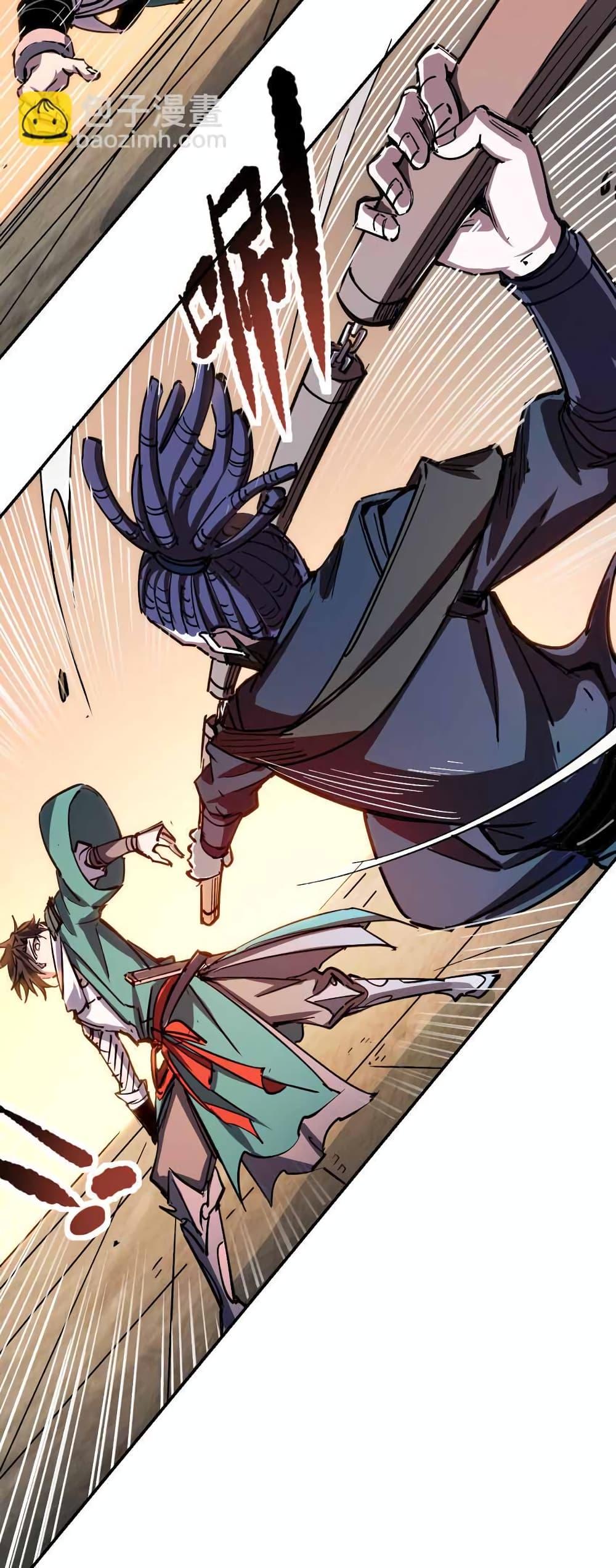 Manga-lc-com อ่านมังงะ อ่านการ์ตูน ออนไลน์ ฟรี I Only Know Imperial Swordsmanship ตอนที่ 1 2 3 4 5 6 7 8 9 10 11 12 13 14 ฟรี ไม่มีโฆษณา Manga-lc - อ่าน มังงะ อ่าน การ์ตูน ออนไลน์ อ่านมังงะ ฟรี