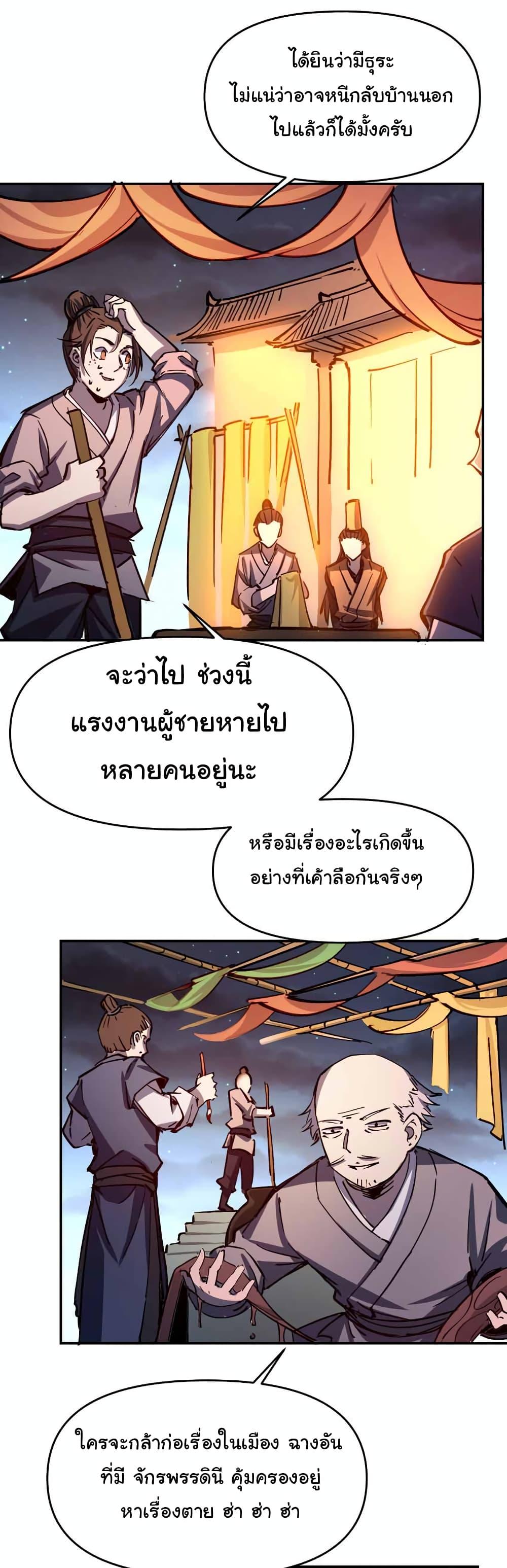 Manga-lc-com อ่านมังงะ อ่านการ์ตูน ออนไลน์ ฟรี I Only Know Imperial Swordsmanship ตอนที่ 1 2 3 4 5 6 7 8 9 10 11 12 13 14 ฟรี ไม่มีโฆษณา Manga-lc - อ่าน มังงะ อ่าน การ์ตูน ออนไลน์ อ่านมังงะ ฟรี