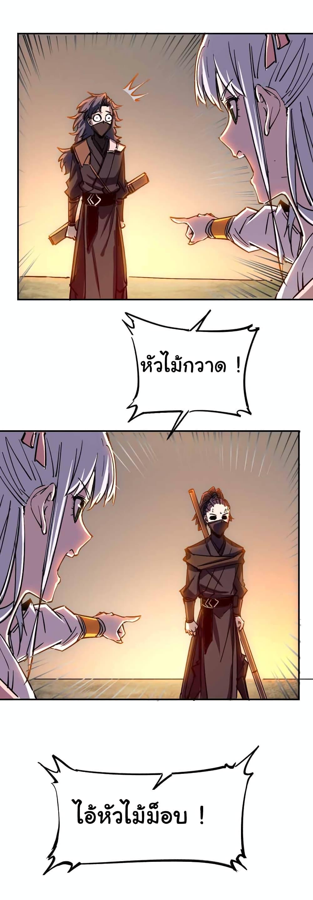 Manga-lc-com อ่านมังงะ อ่านการ์ตูน ออนไลน์ ฟรี I Only Know Imperial Swordsmanship ตอนที่ 1 2 3 4 5 6 7 8 9 10 11 12 13 14 ฟรี ไม่มีโฆษณา Manga-lc - อ่าน มังงะ อ่าน การ์ตูน ออนไลน์ อ่านมังงะ ฟรี