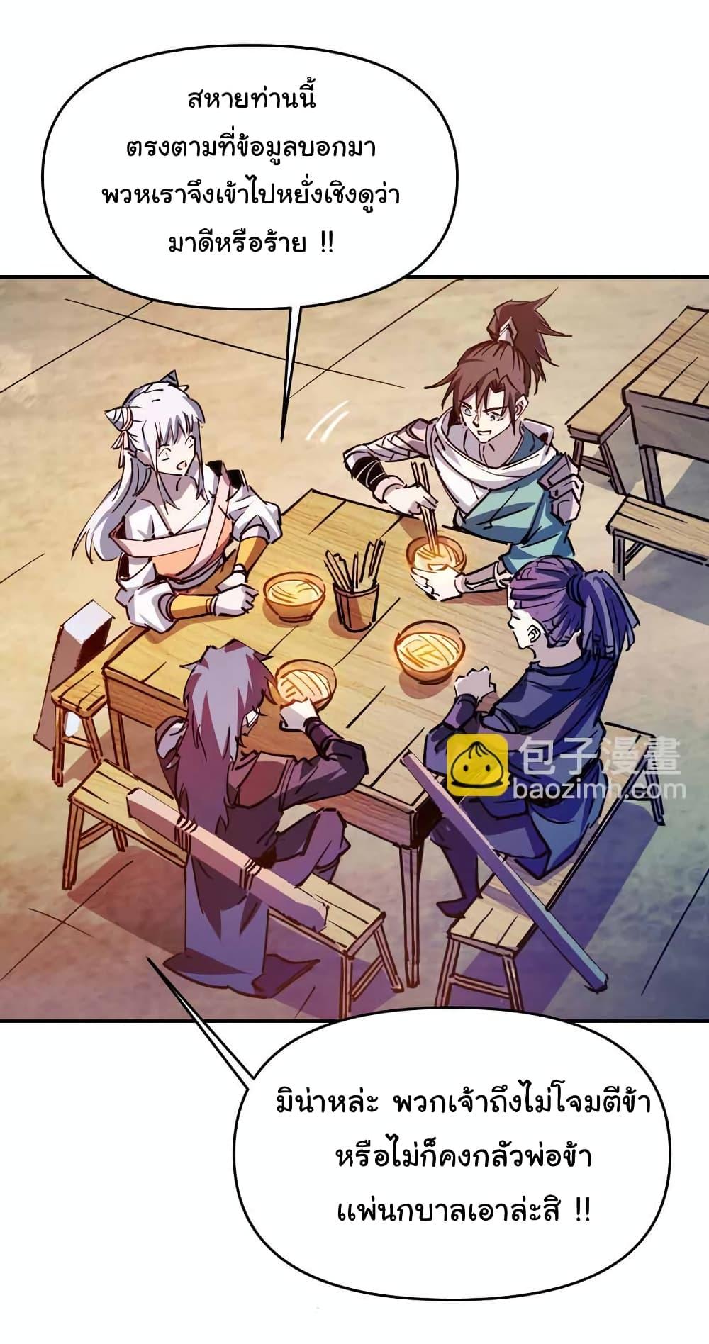 Manga-lc-com อ่านมังงะ อ่านการ์ตูน ออนไลน์ ฟรี I Only Know Imperial Swordsmanship ตอนที่ 1 2 3 4 5 6 7 8 9 10 11 12 13 14 ฟรี ไม่มีโฆษณา Manga-lc - อ่าน มังงะ อ่าน การ์ตูน ออนไลน์ อ่านมังงะ ฟรี