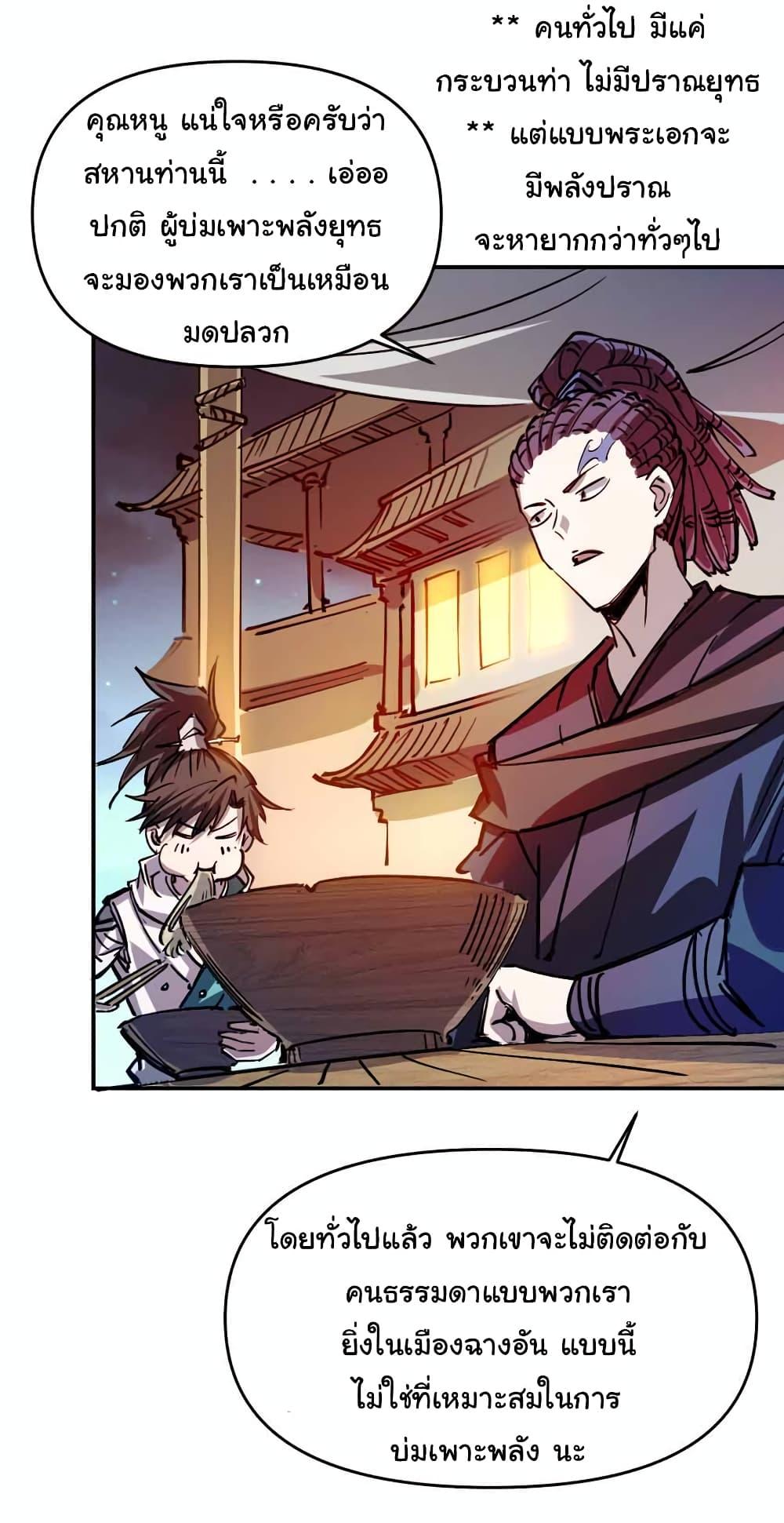 Manga-lc-com อ่านมังงะ อ่านการ์ตูน ออนไลน์ ฟรี I Only Know Imperial Swordsmanship ตอนที่ 1 2 3 4 5 6 7 8 9 10 11 12 13 14 ฟรี ไม่มีโฆษณา Manga-lc - อ่าน มังงะ อ่าน การ์ตูน ออนไลน์ อ่านมังงะ ฟรี
