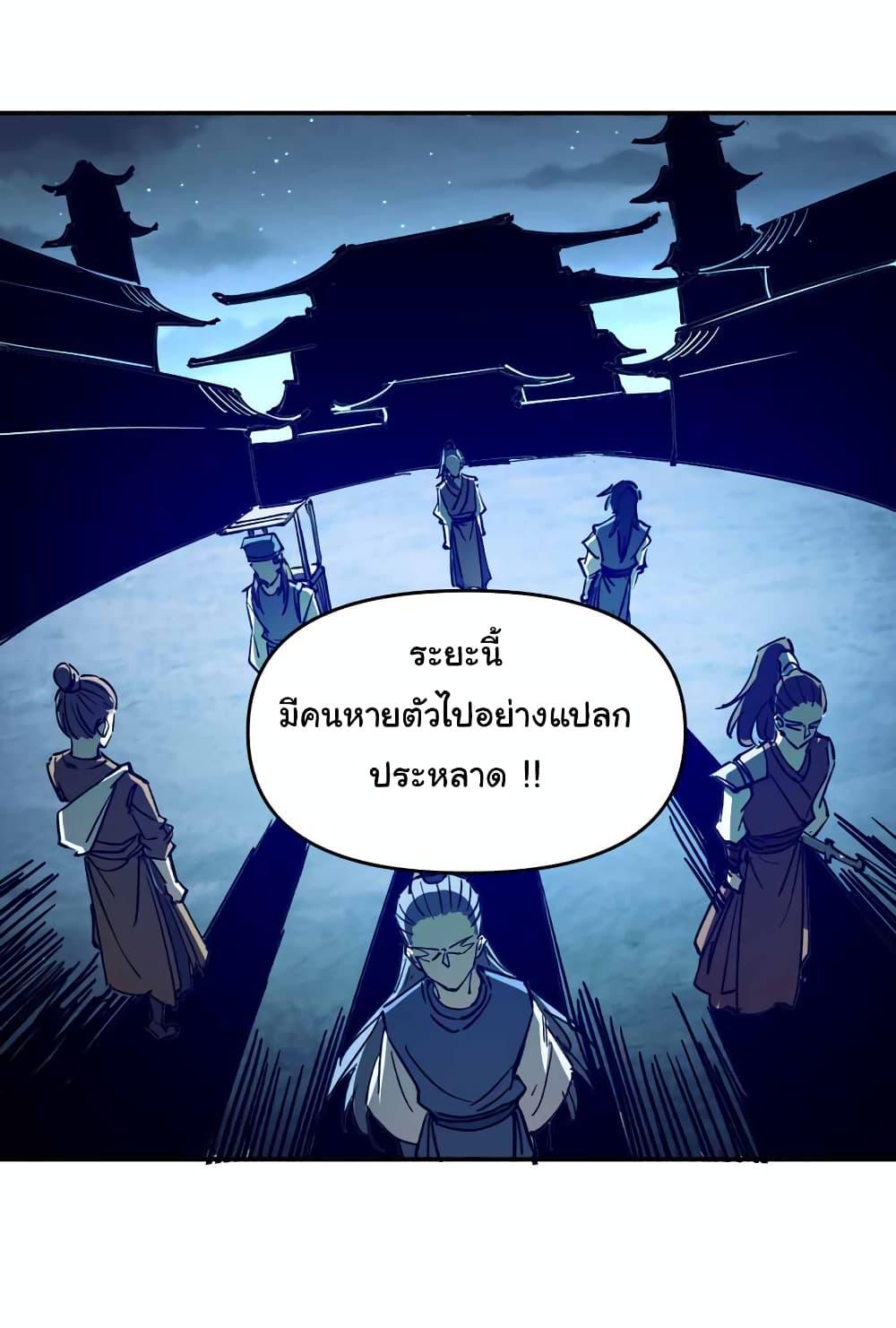 Manga-lc-com อ่านมังงะ อ่านการ์ตูน ออนไลน์ ฟรี I Only Know Imperial Swordsmanship ตอนที่ 1 2 3 4 5 6 7 8 9 10 11 12 13 14 ฟรี ไม่มีโฆษณา Manga-lc - อ่าน มังงะ อ่าน การ์ตูน ออนไลน์ อ่านมังงะ ฟรี