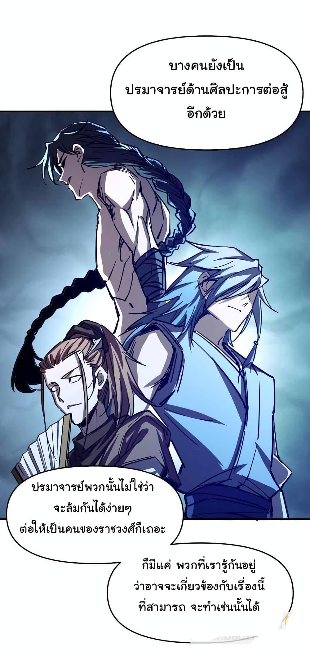 Manga-lc-com อ่านมังงะ อ่านการ์ตูน ออนไลน์ ฟรี I Only Know Imperial Swordsmanship ตอนที่ 1 2 3 4 5 6 7 8 9 10 11 12 13 14 ฟรี ไม่มีโฆษณา Manga-lc - อ่าน มังงะ อ่าน การ์ตูน ออนไลน์ อ่านมังงะ ฟรี