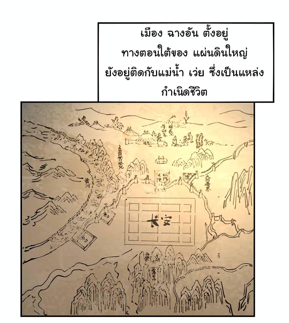 Manga-lc-com อ่านมังงะ อ่านการ์ตูน ออนไลน์ ฟรี I Only Know Imperial Swordsmanship ตอนที่ 1 2 3 4 5 6 7 8 9 10 11 12 13 14 ฟรี ไม่มีโฆษณา Manga-lc - อ่าน มังงะ อ่าน การ์ตูน ออนไลน์ อ่านมังงะ ฟรี