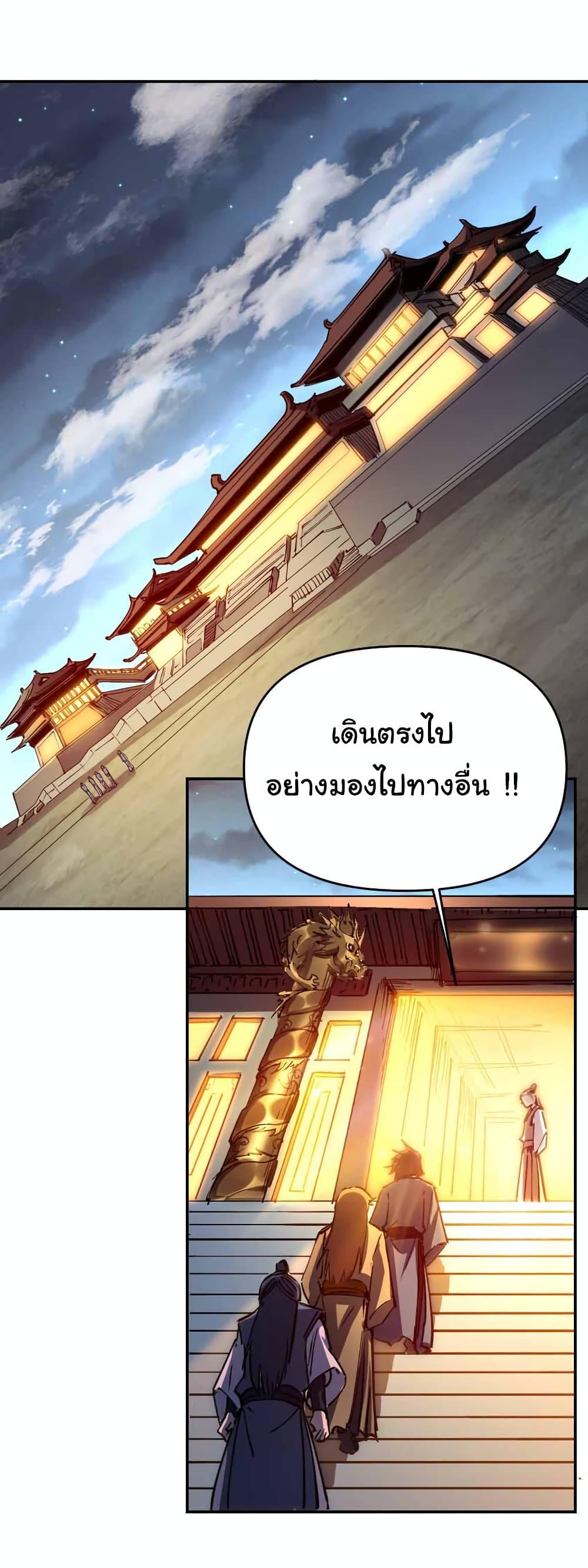 Manga-lc-com อ่านมังงะ อ่านการ์ตูน ออนไลน์ ฟรี I Only Know Imperial Swordsmanship ตอนที่ 1 2 3 4 5 6 7 8 9 10 11 12 13 14 ฟรี ไม่มีโฆษณา Manga-lc - อ่าน มังงะ อ่าน การ์ตูน ออนไลน์ อ่านมังงะ ฟรี