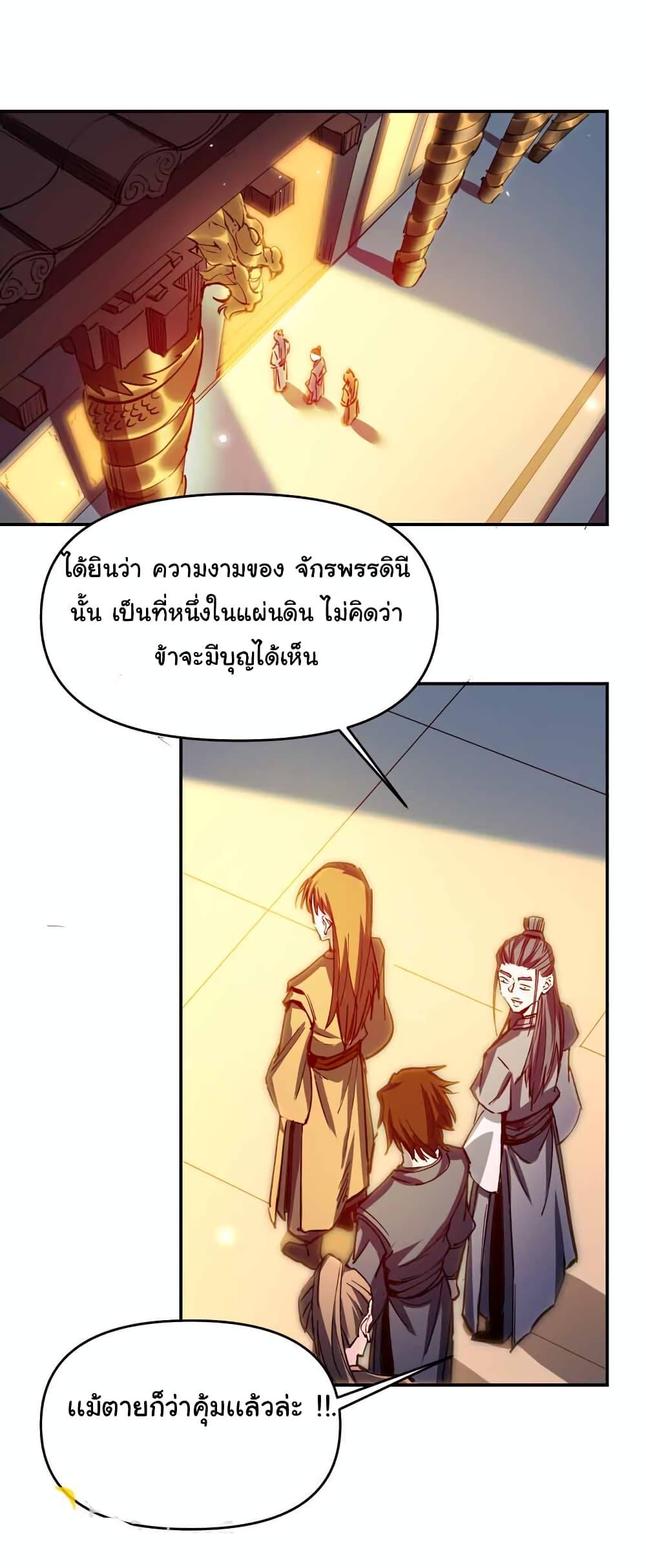 Manga-lc-com อ่านมังงะ อ่านการ์ตูน ออนไลน์ ฟรี I Only Know Imperial Swordsmanship ตอนที่ 1 2 3 4 5 6 7 8 9 10 11 12 13 14 ฟรี ไม่มีโฆษณา Manga-lc - อ่าน มังงะ อ่าน การ์ตูน ออนไลน์ อ่านมังงะ ฟรี