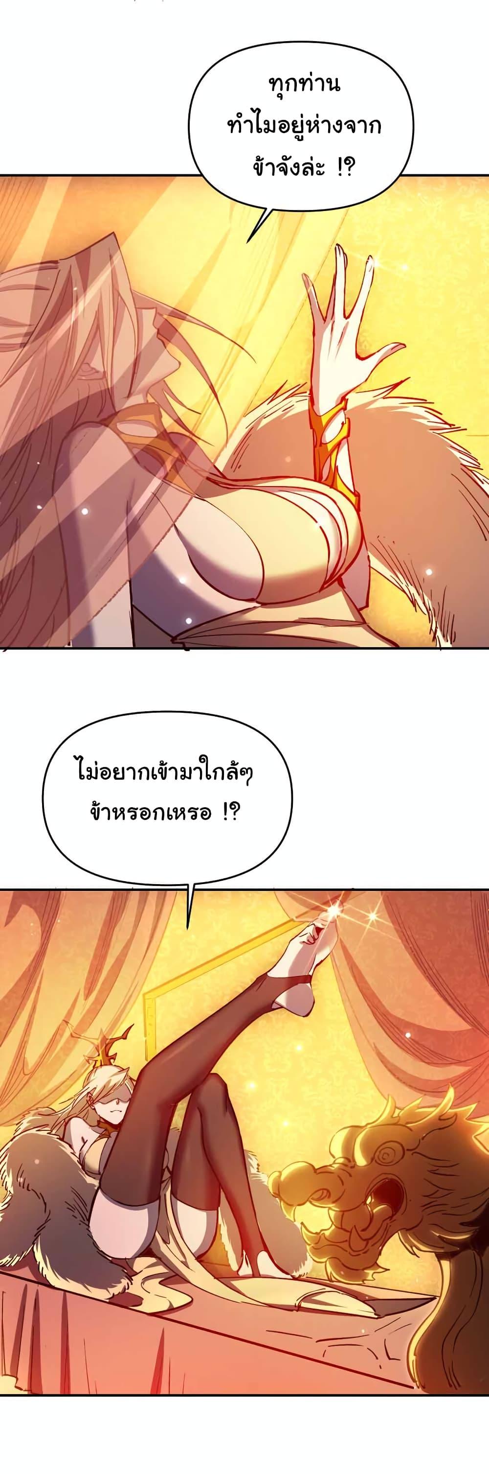 Manga-lc-com อ่านมังงะ อ่านการ์ตูน ออนไลน์ ฟรี I Only Know Imperial Swordsmanship ตอนที่ 1 2 3 4 5 6 7 8 9 10 11 12 13 14 ฟรี ไม่มีโฆษณา Manga-lc - อ่าน มังงะ อ่าน การ์ตูน ออนไลน์ อ่านมังงะ ฟรี