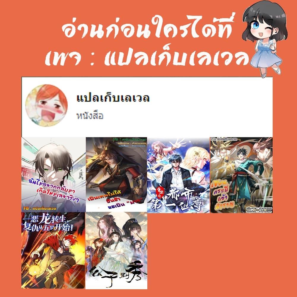 Manga-lc-com อ่านมังงะ อ่านการ์ตูน ออนไลน์ ฟรี I Only Know Imperial Swordsmanship ตอนที่ 1 2 3 4 5 6 7 8 9 10 11 12 13 14 ฟรี ไม่มีโฆษณา Manga-lc - อ่าน มังงะ อ่าน การ์ตูน ออนไลน์ อ่านมังงะ ฟรี