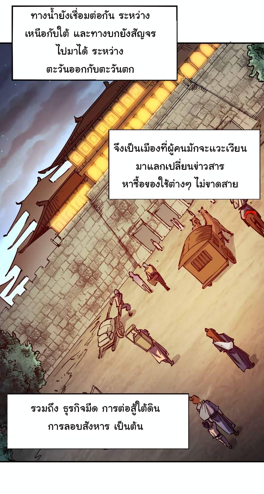 Manga-lc-com อ่านมังงะ อ่านการ์ตูน ออนไลน์ ฟรี I Only Know Imperial Swordsmanship ตอนที่ 1 2 3 4 5 6 7 8 9 10 11 12 13 14 ฟรี ไม่มีโฆษณา Manga-lc - อ่าน มังงะ อ่าน การ์ตูน ออนไลน์ อ่านมังงะ ฟรี